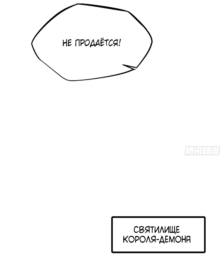 Read Ген Супербога RU Manga Online