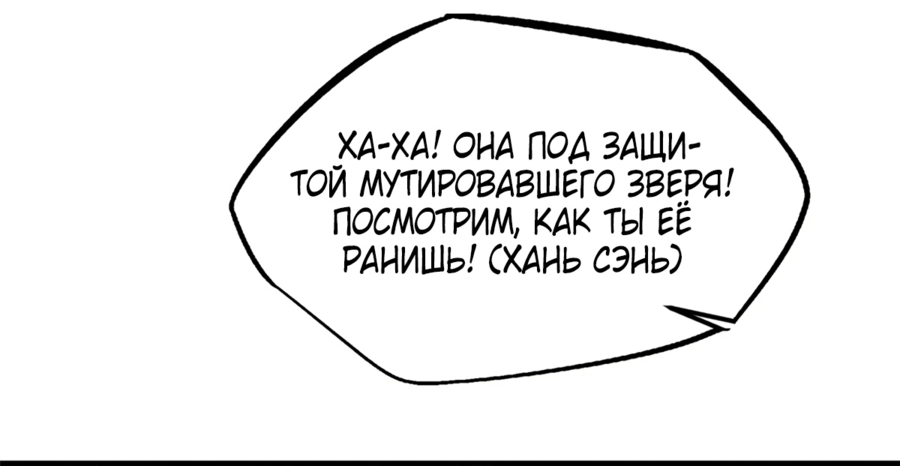 Read Ген Супербога RU Manga Online