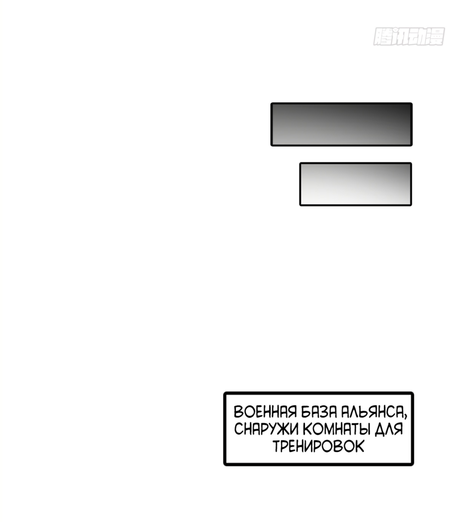 Read Ген Супербога RU Manga Online