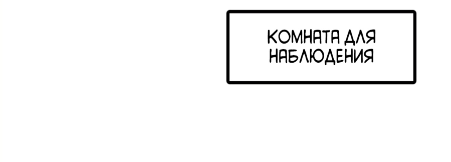 Read Ген Супербога RU Manga Online