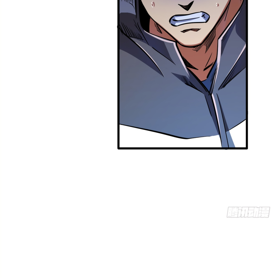 Read Ген Супербога RU Manga Online