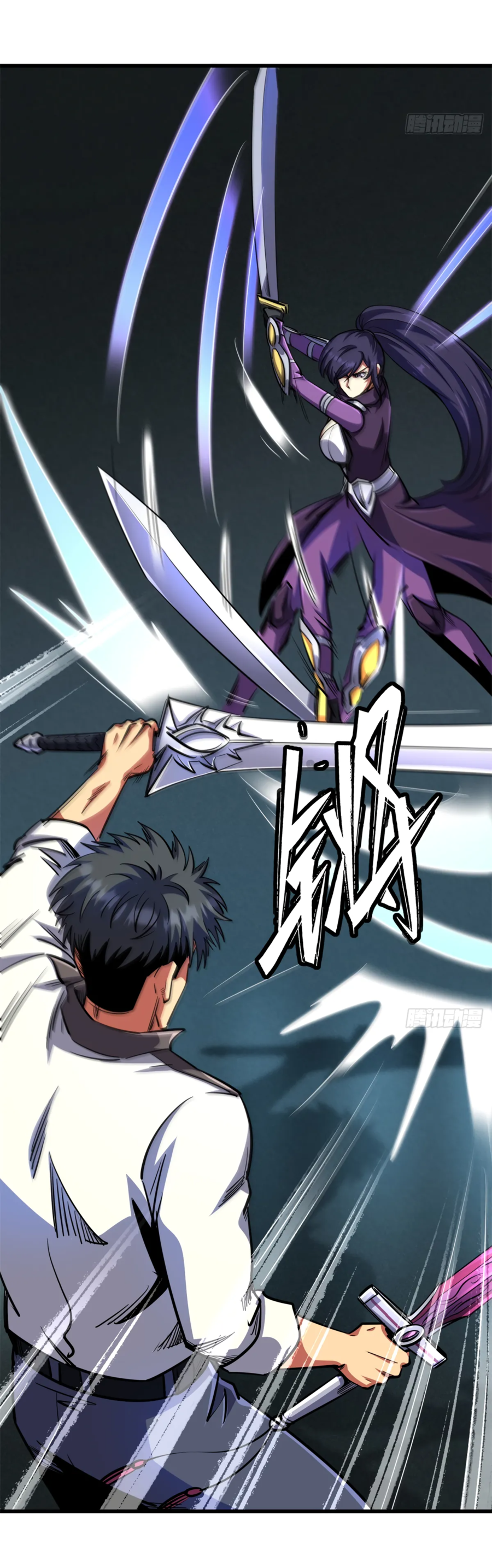 Read Ген Супербога RU Manga Online
