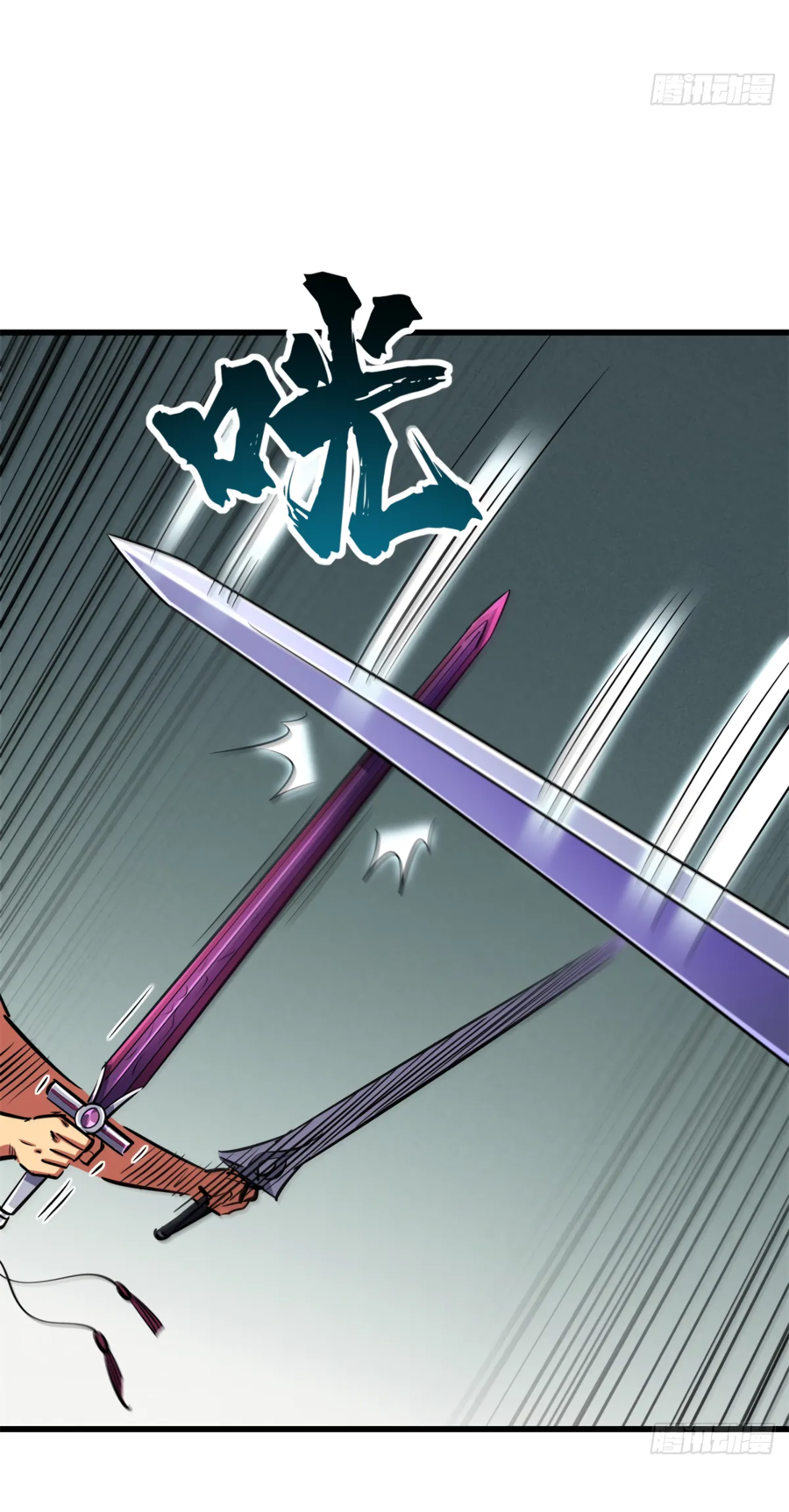 Read Ген Супербога RU Manga Online