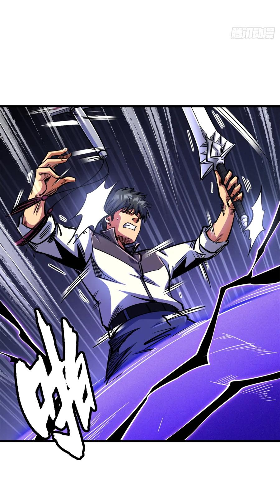 Read Ген Супербога RU Manga Online