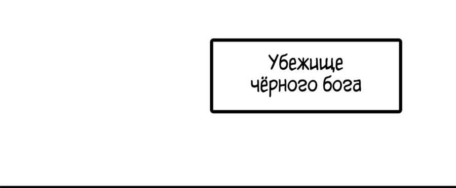 Read Ген Супербога RU Manga Online