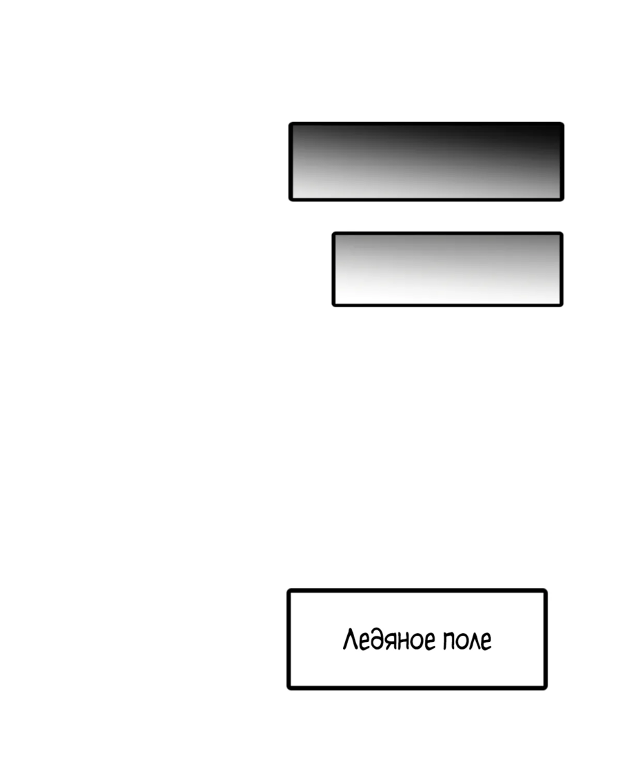Read Ген Супербога RU Manga Online
