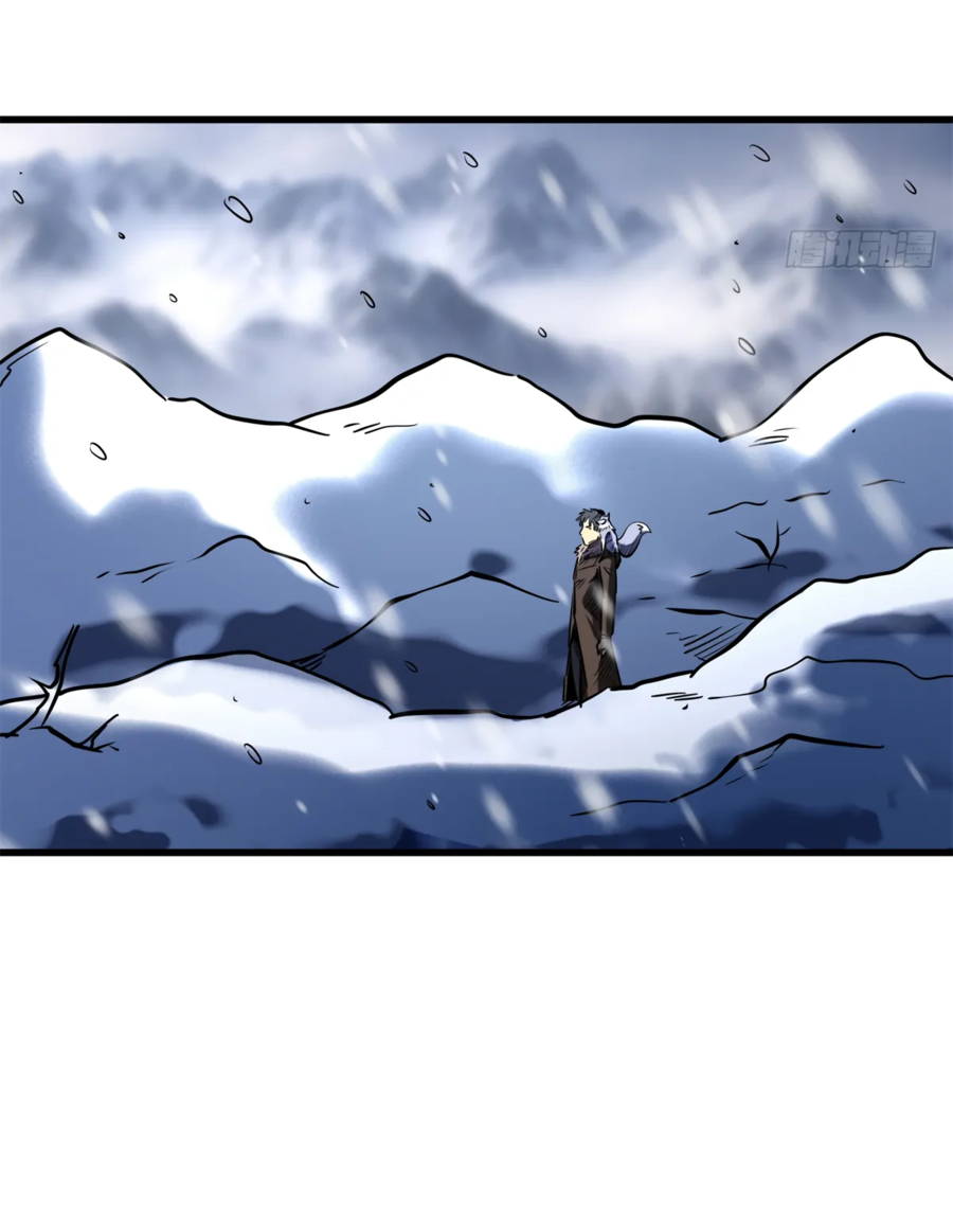 Read Ген Супербога RU Manga Online