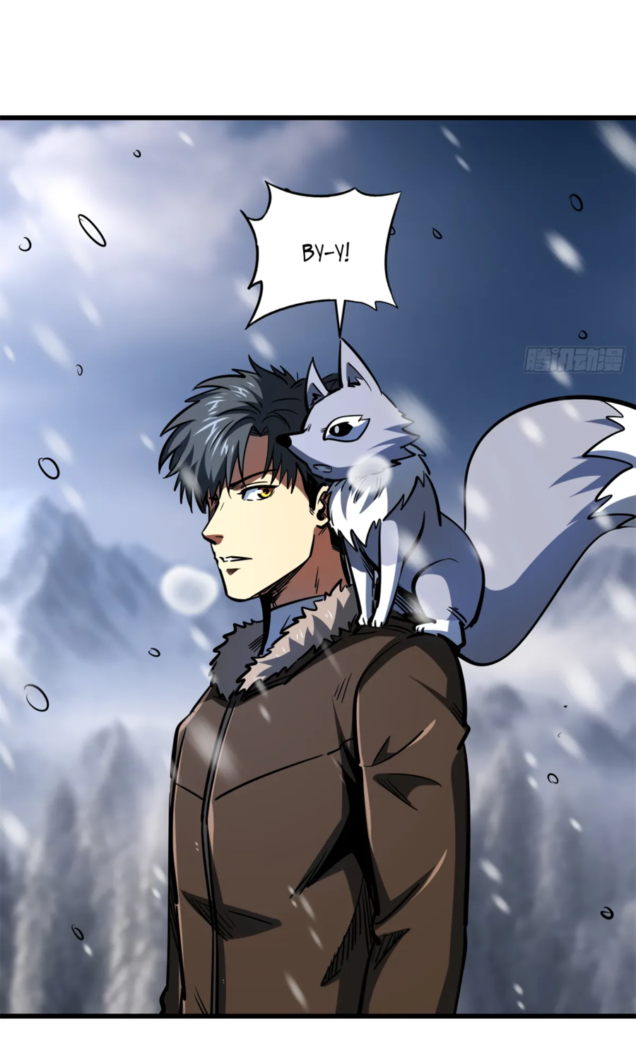 Read Ген Супербога RU Manga Online