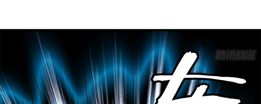 Read Ген Супербога RU Manga Online