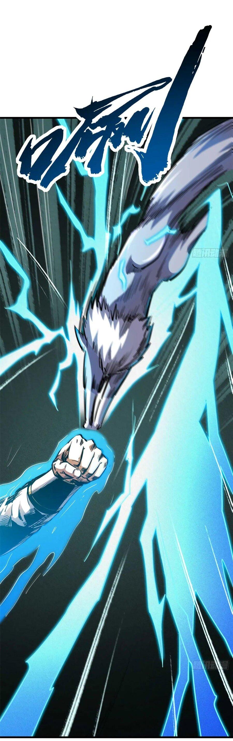 Read Ген Супербога RU Manga Online
