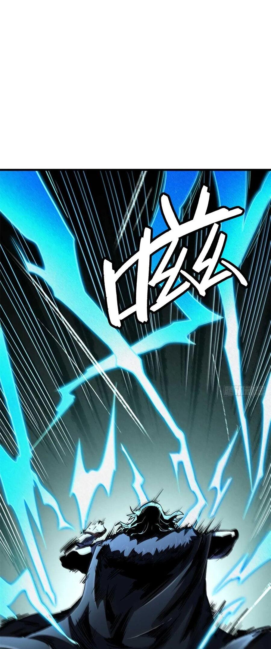 Read Ген Супербога RU Manga Online