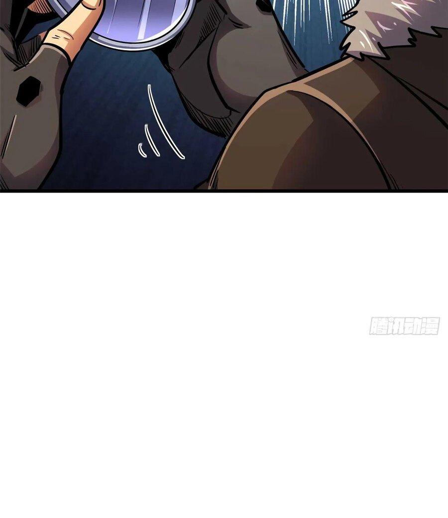 Read Ген Супербога RU Manga Online