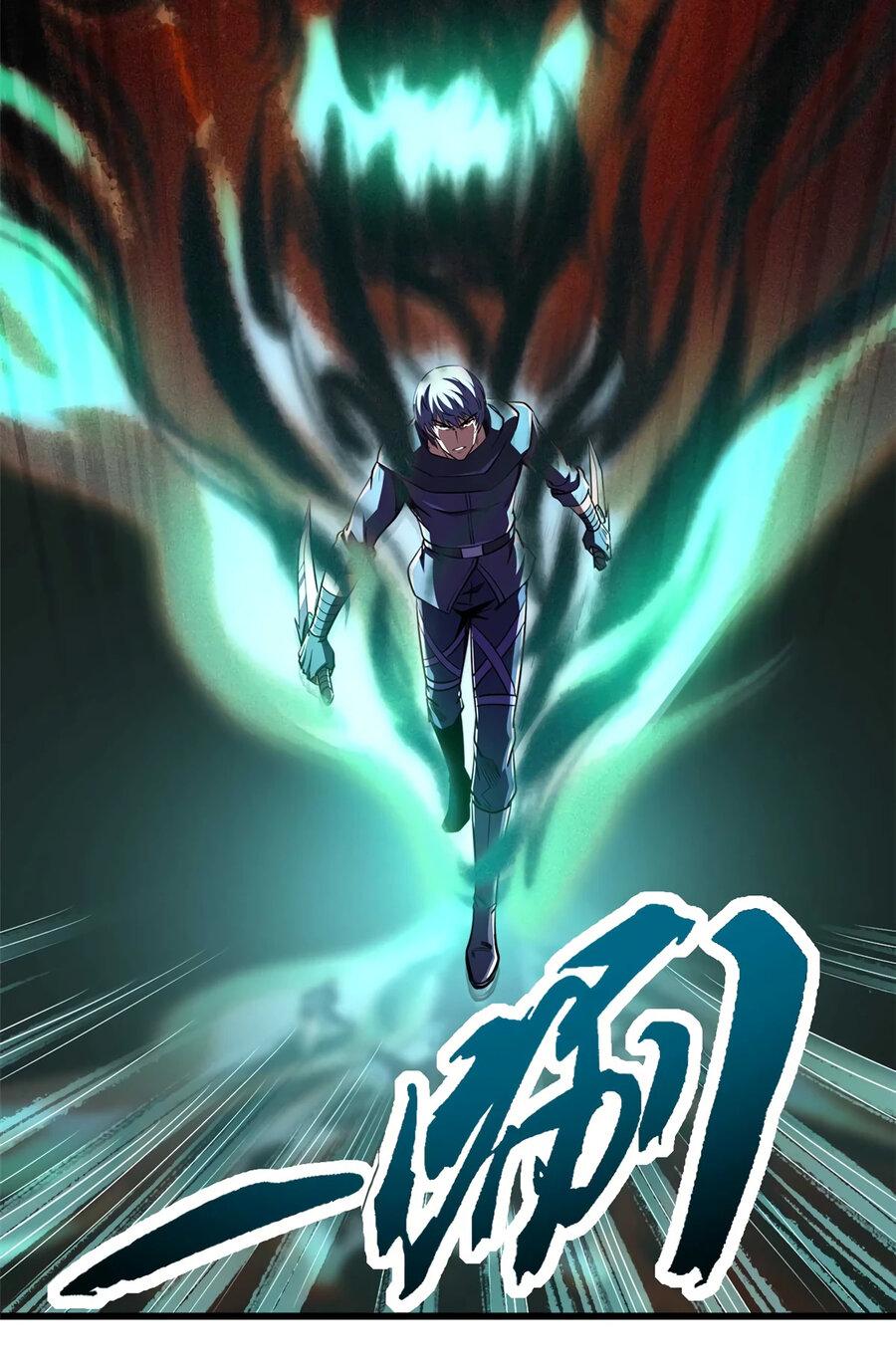 Read Ген Супербога RU Manga Online