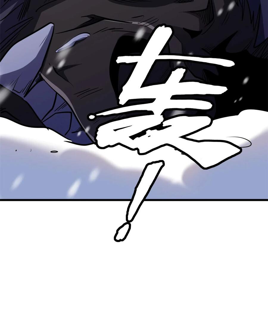 Read Ген Супербога RU Manga Online