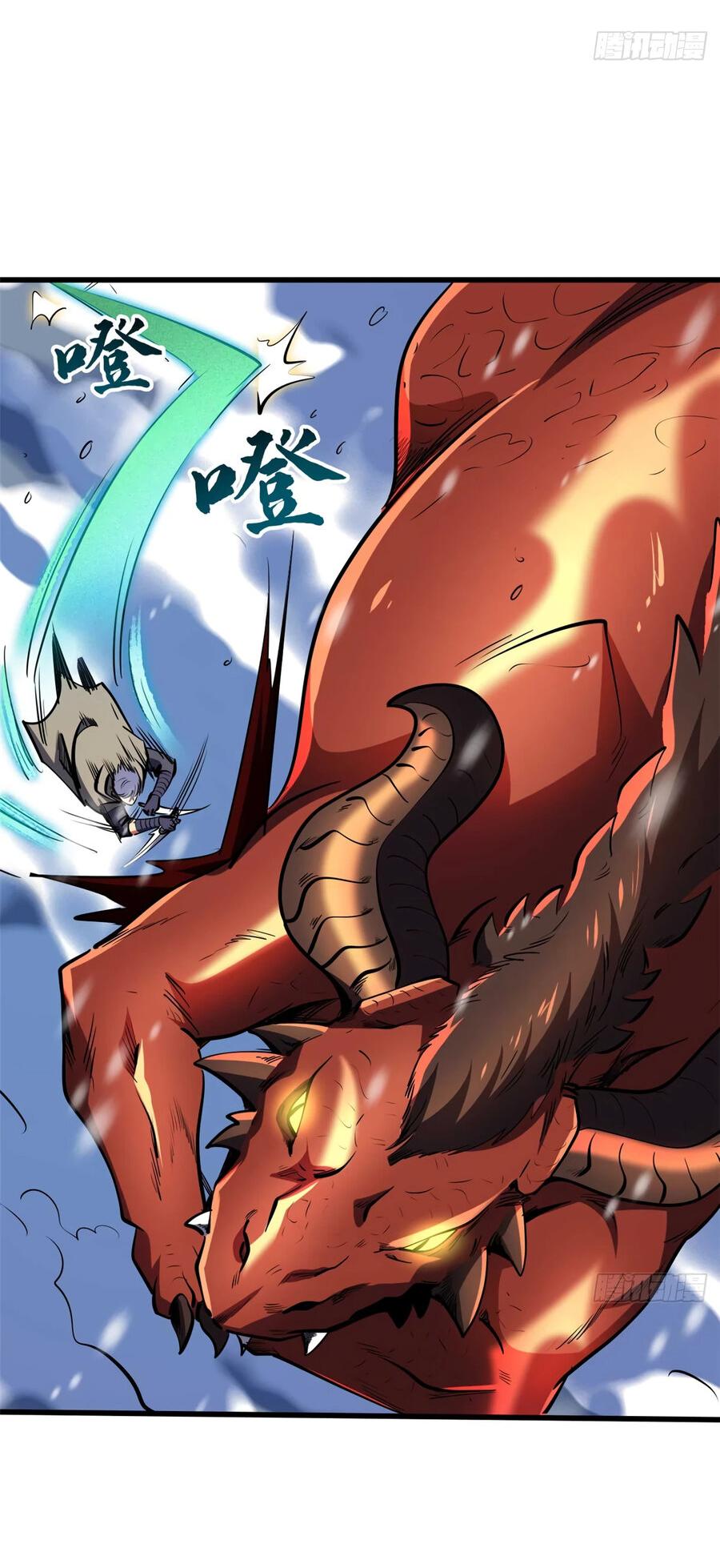 Read Ген Супербога RU Manga Online