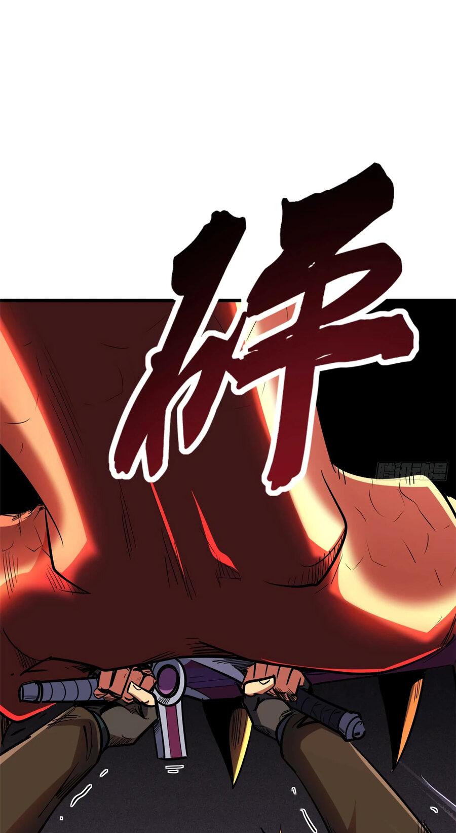 Read Ген Супербога RU Manga Online