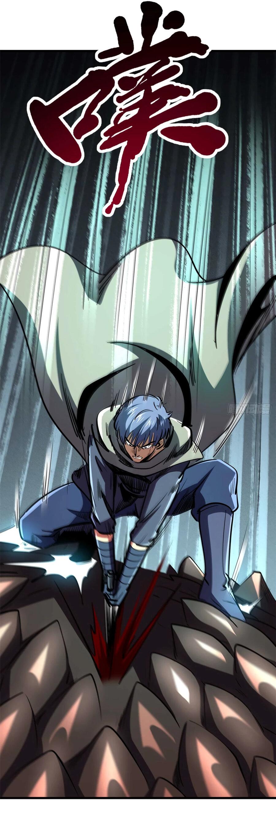 Read Ген Супербога RU Manga Online