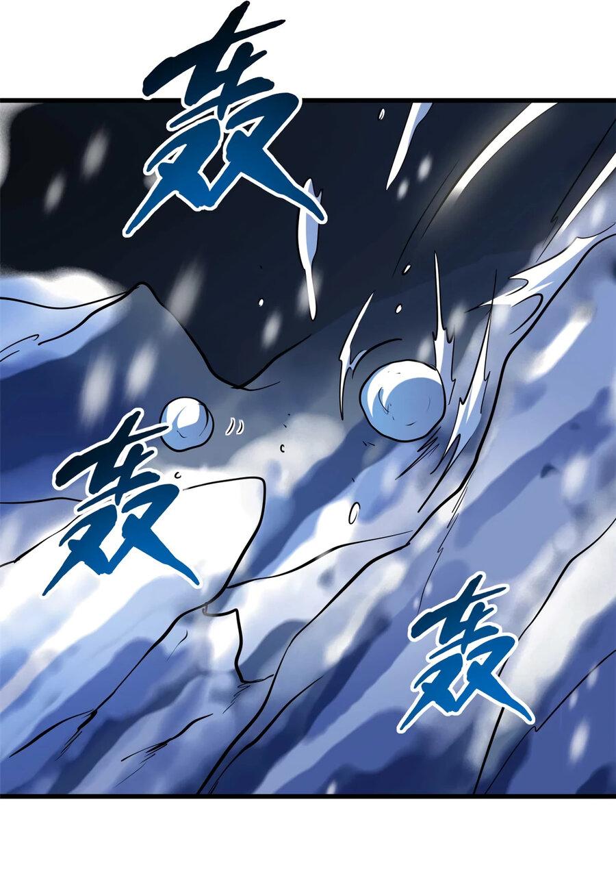 Read Ген Супербога RU Manga Online