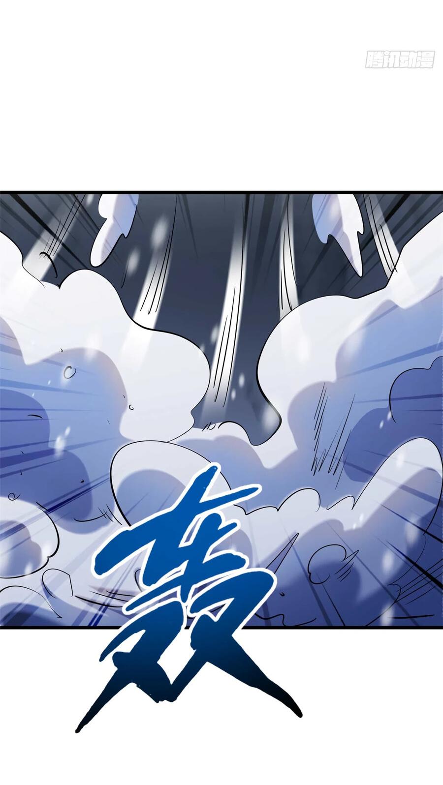 Read Ген Супербога RU Manga Online