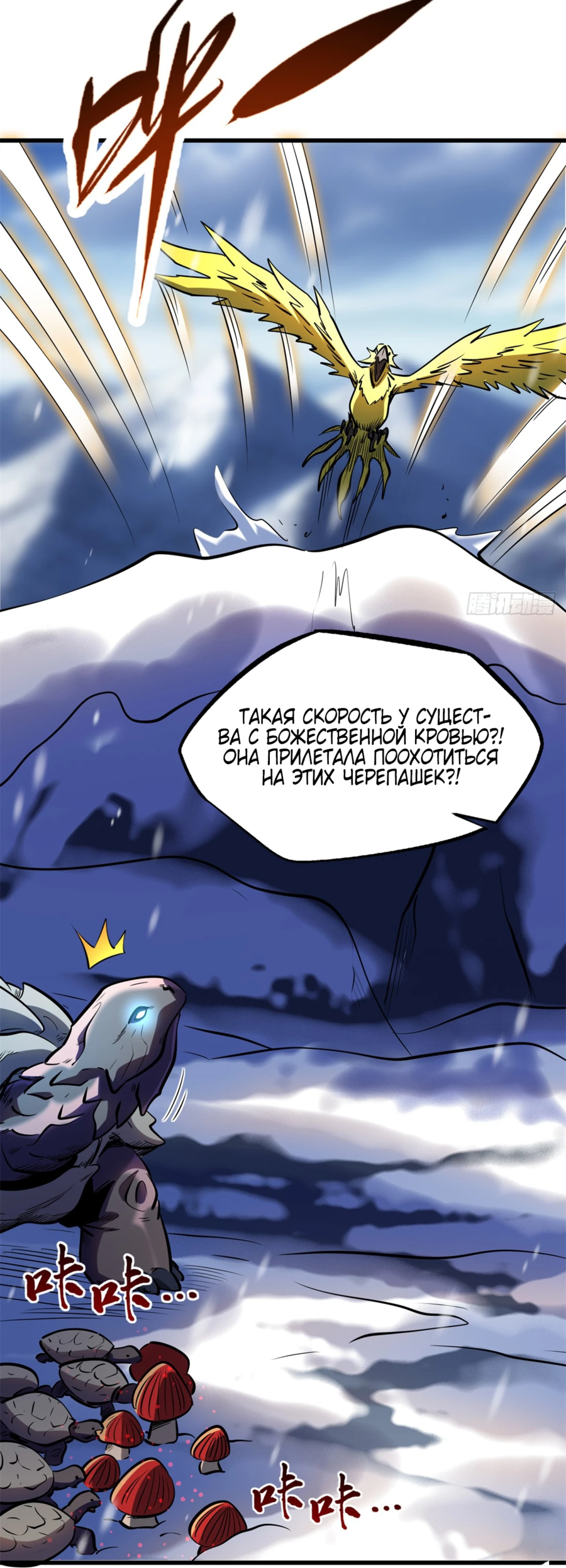 Read Ген Супербога RU Manga Online