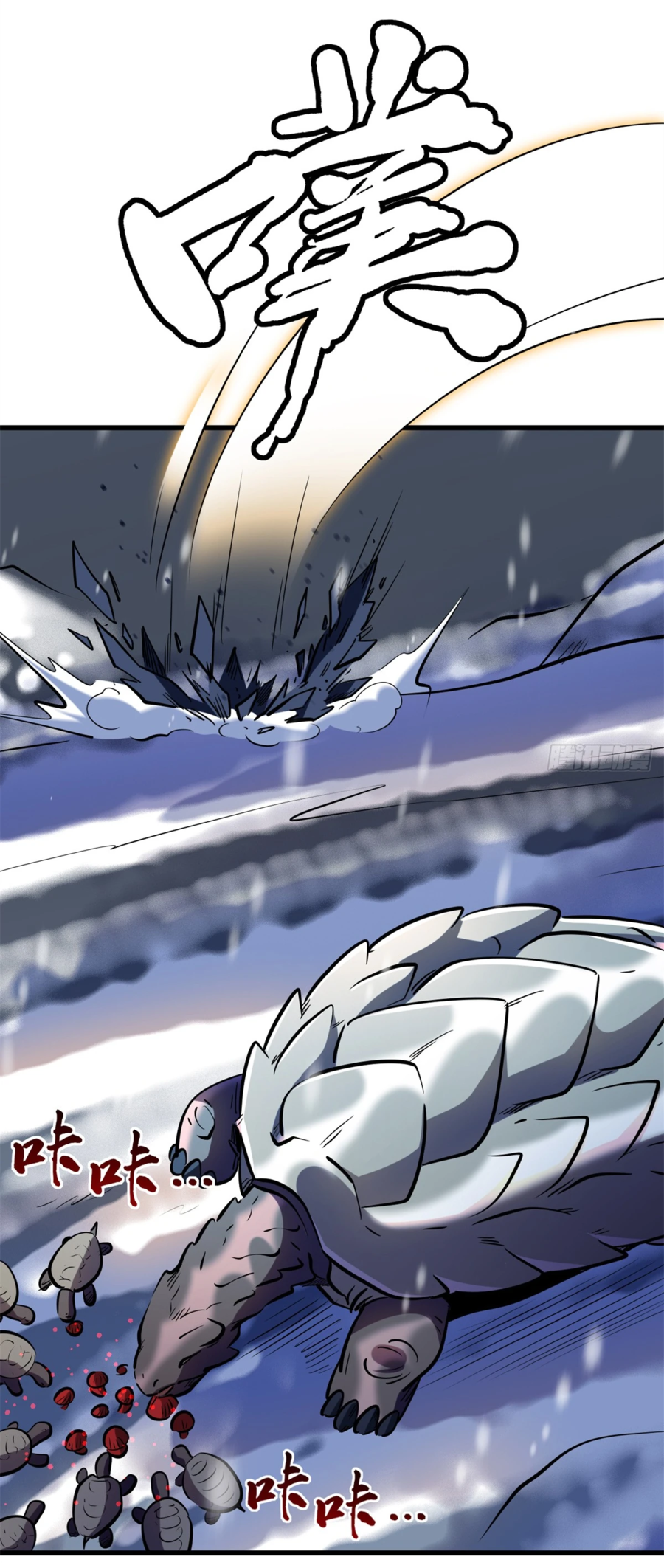 Read Ген Супербога RU Manga Online