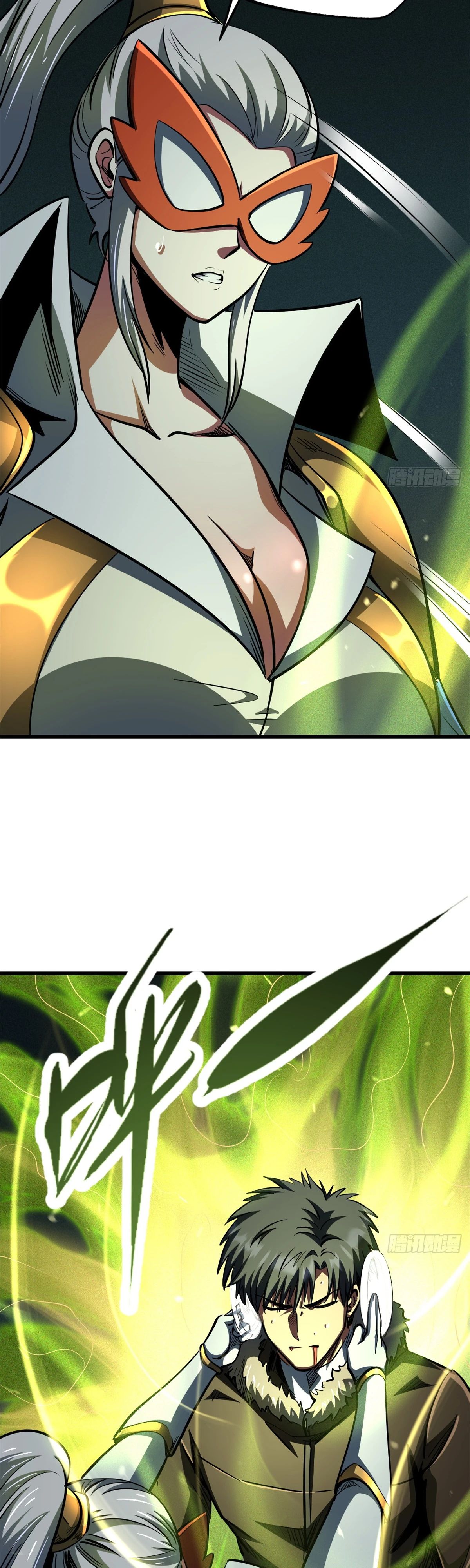 Read Ген Супербога RU Manga Online