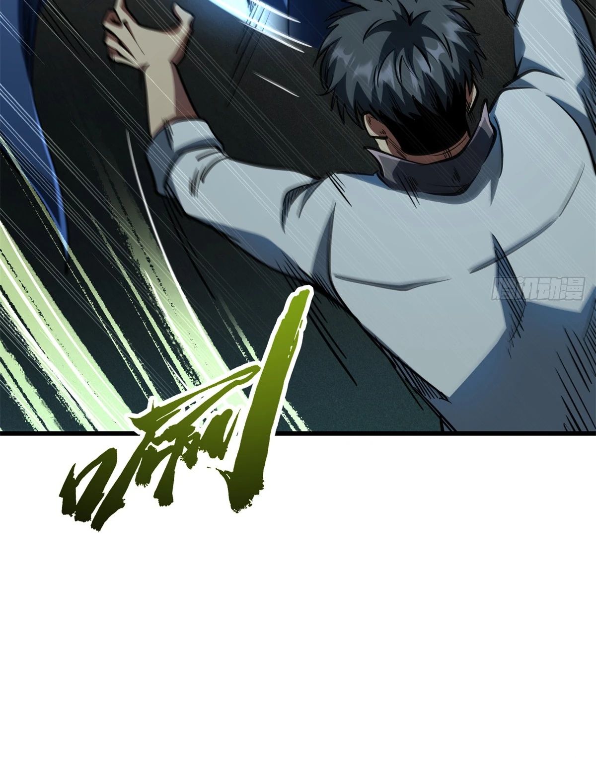 Read Ген Супербога RU Manga Online