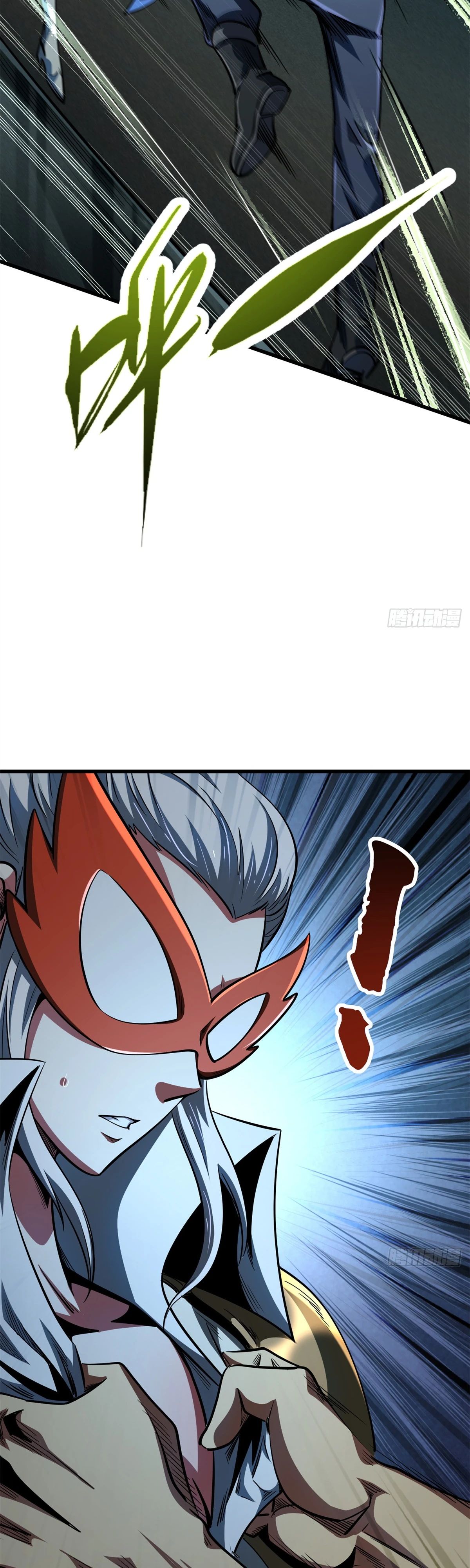 Read Ген Супербога RU Manga Online