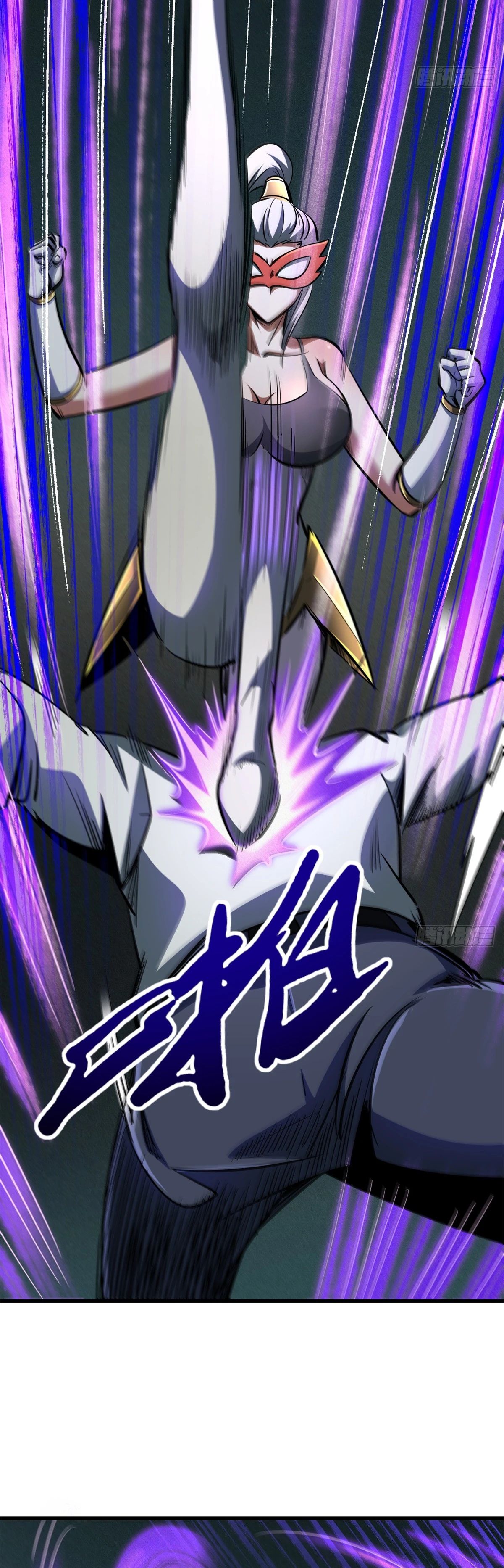 Read Ген Супербога RU Manga Online