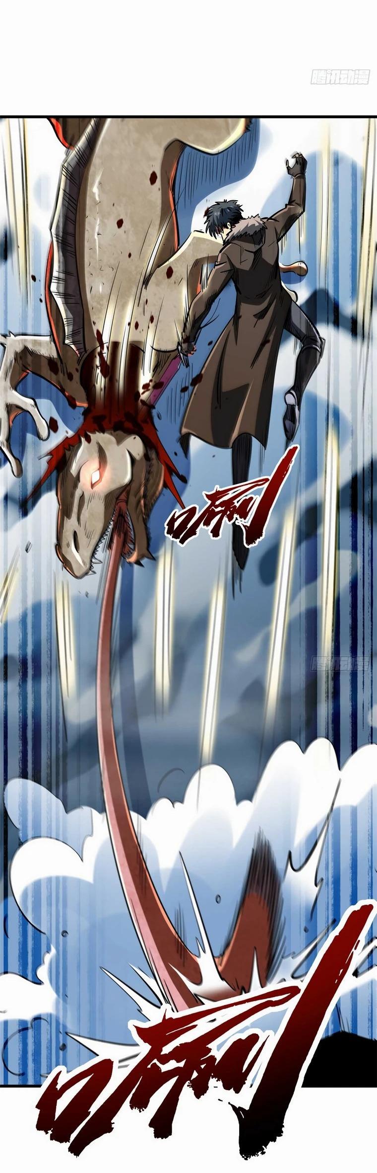 Read Ген Супербога RU Manga Online
