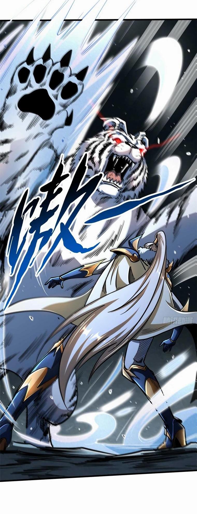 Read Ген Супербога RU Manga Online