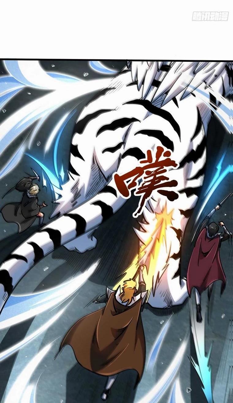 Read Ген Супербога RU Manga Online