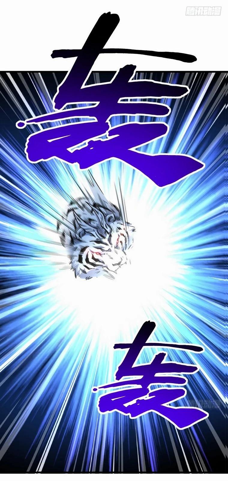 Read Ген Супербога RU Manga Online