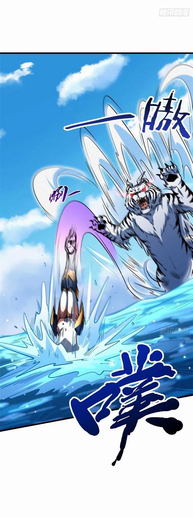 Read Ген Супербога RU Manga Online