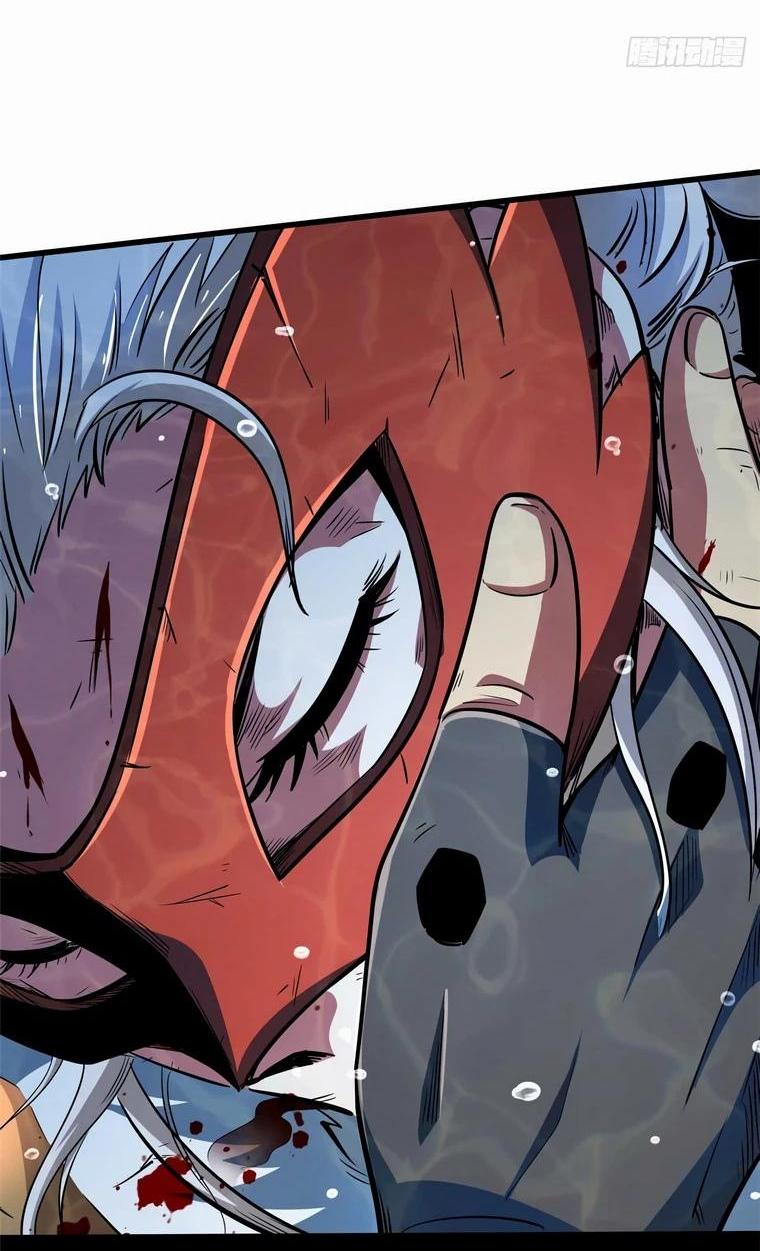 Read Ген Супербога RU Manga Online