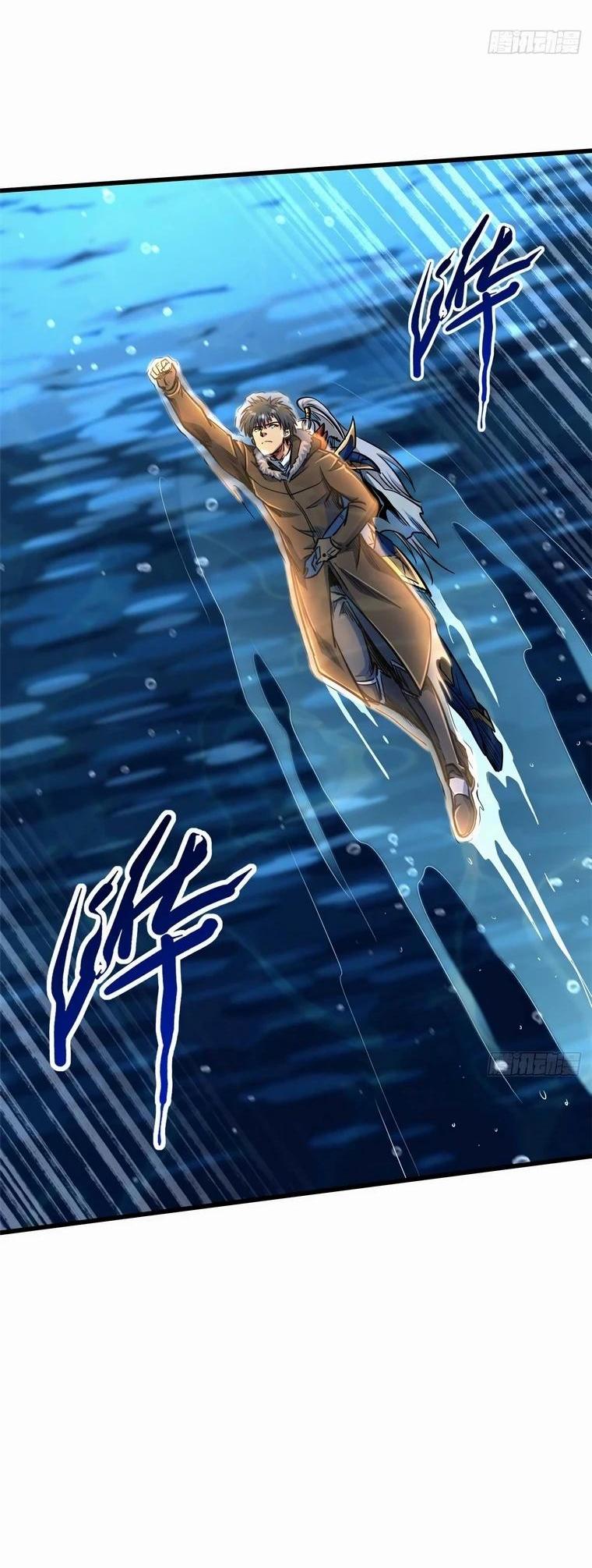 Read Ген Супербога RU Manga Online
