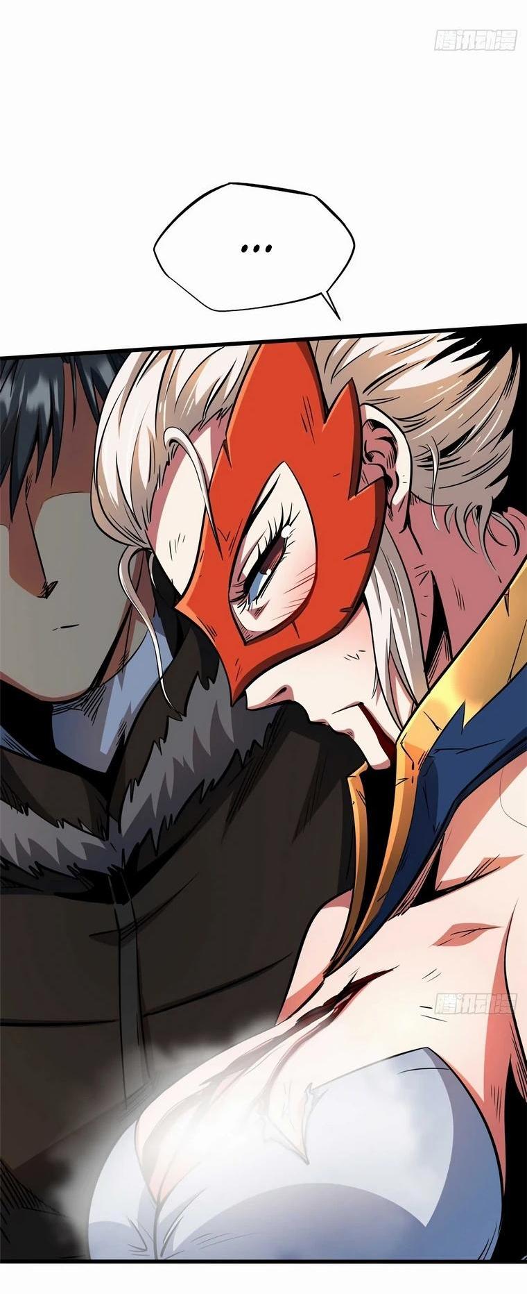 Read Ген Супербога RU Manga Online