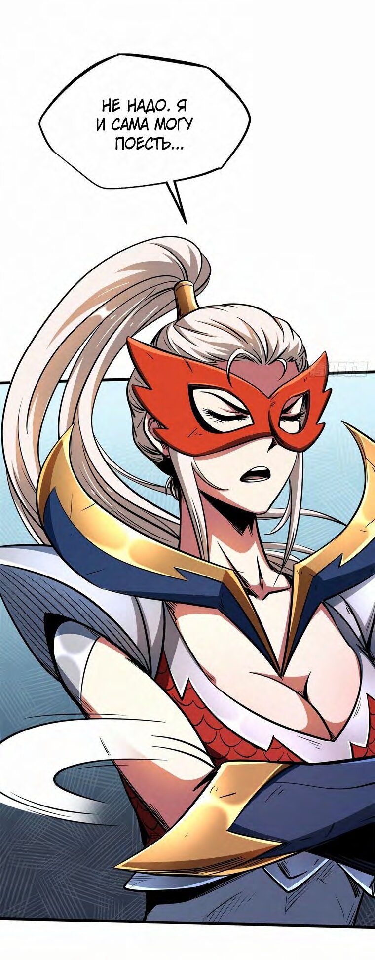 Read Ген Супербога RU Manga Online