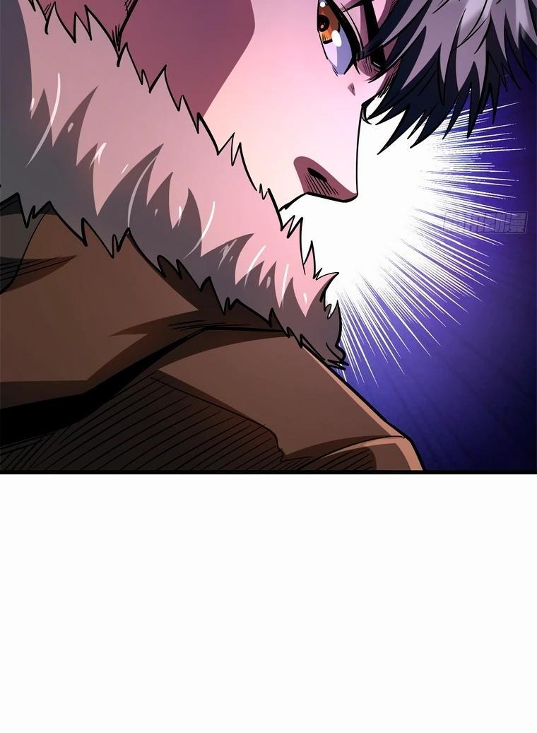 Read Ген Супербога RU Manga Online