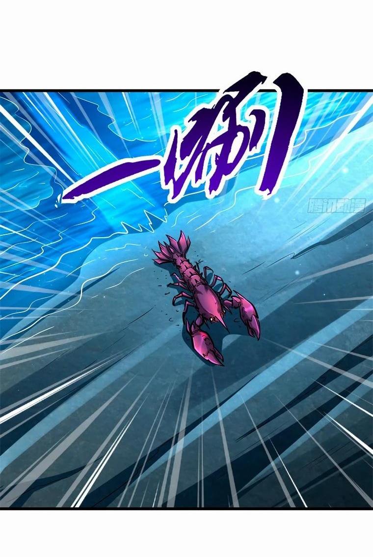 Read Ген Супербога RU Manga Online