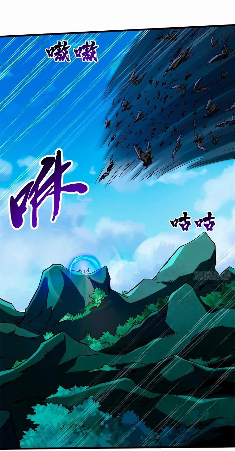 Read Ген Супербога RU Manga Online