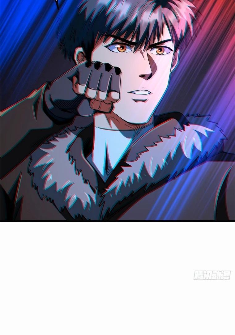 Read Ген Супербога RU Manga Online