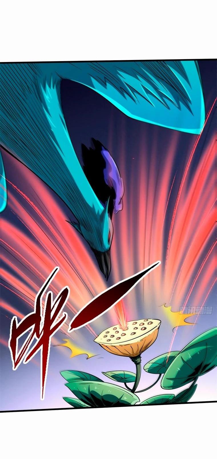 Read Ген Супербога RU Manga Online