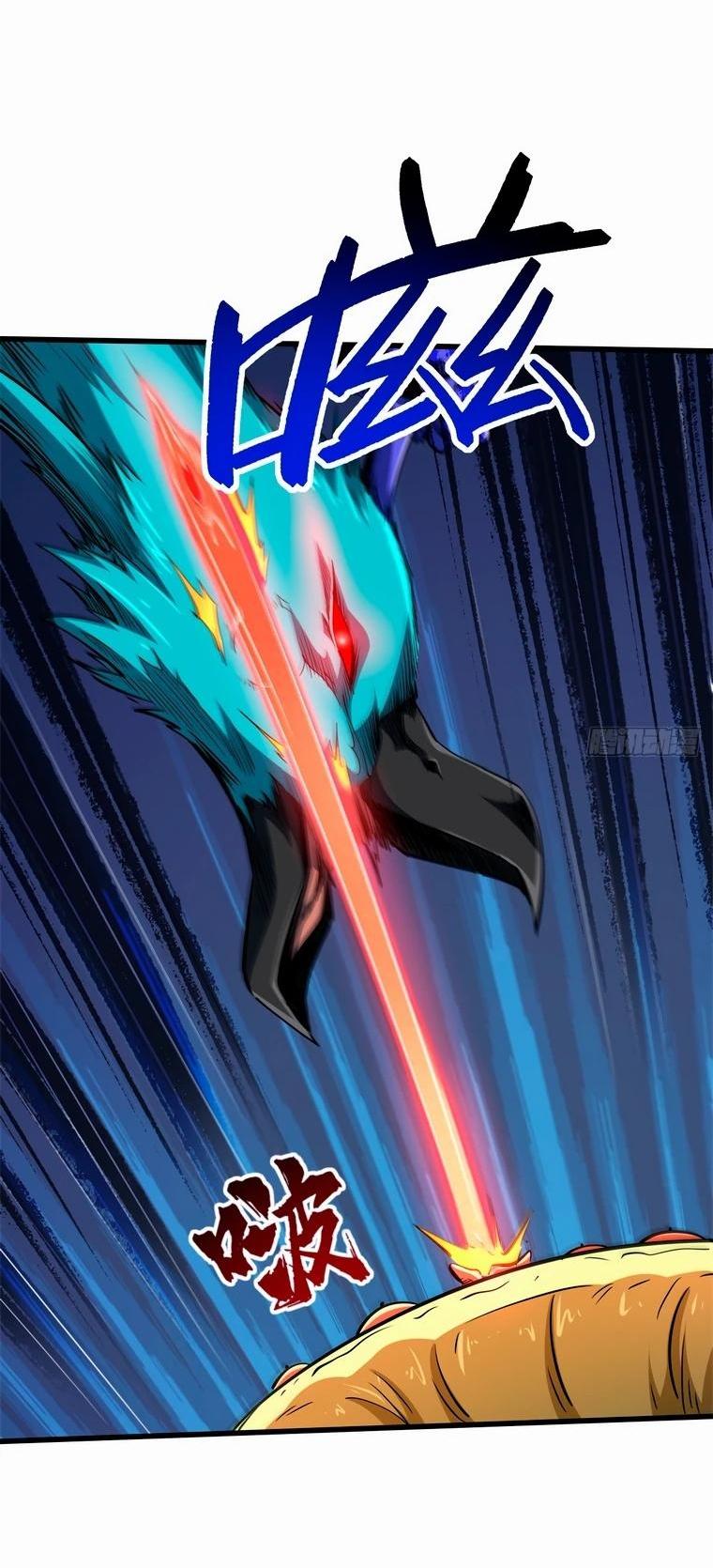 Read Ген Супербога RU Manga Online