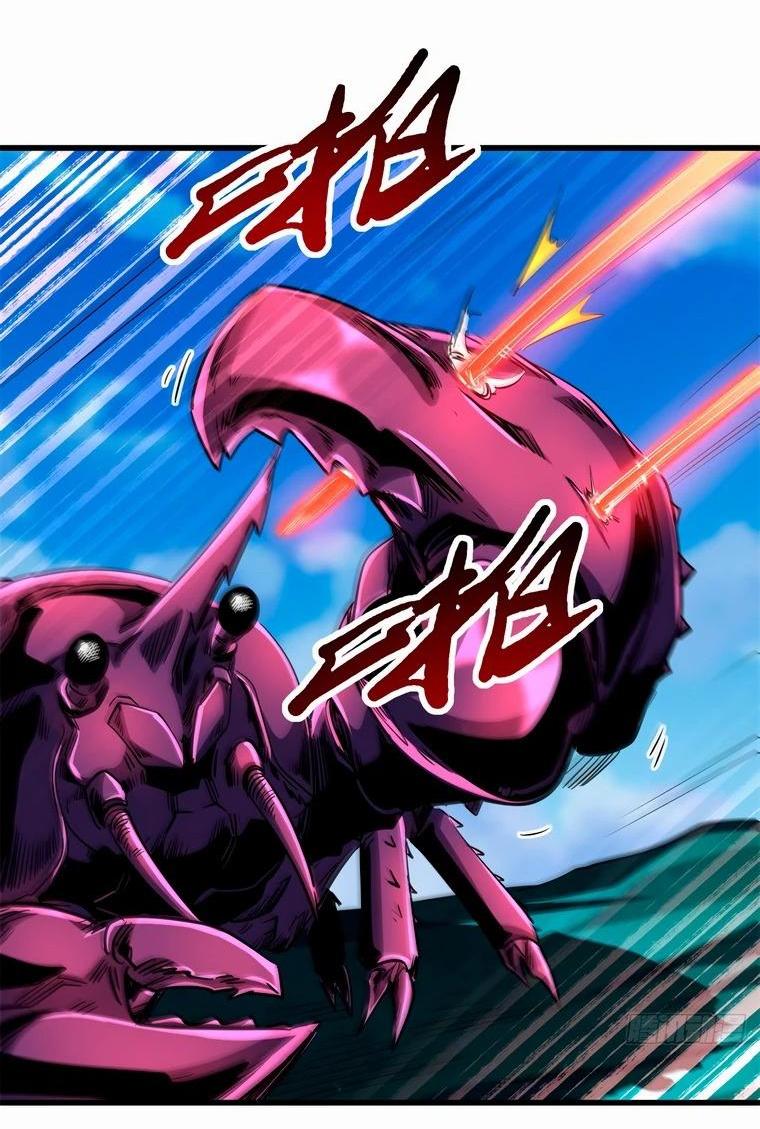 Read Ген Супербога RU Manga Online
