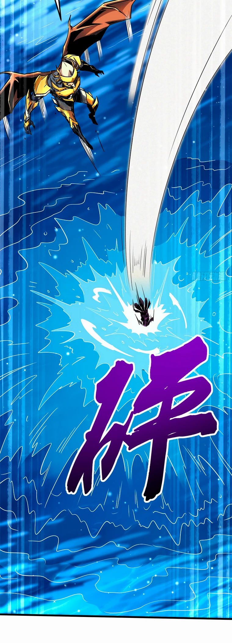 Read Ген Супербога RU Manga Online