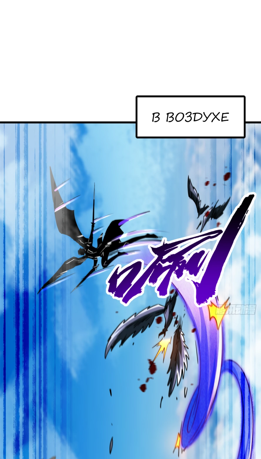 Read Ген Супербога RU Manga Online