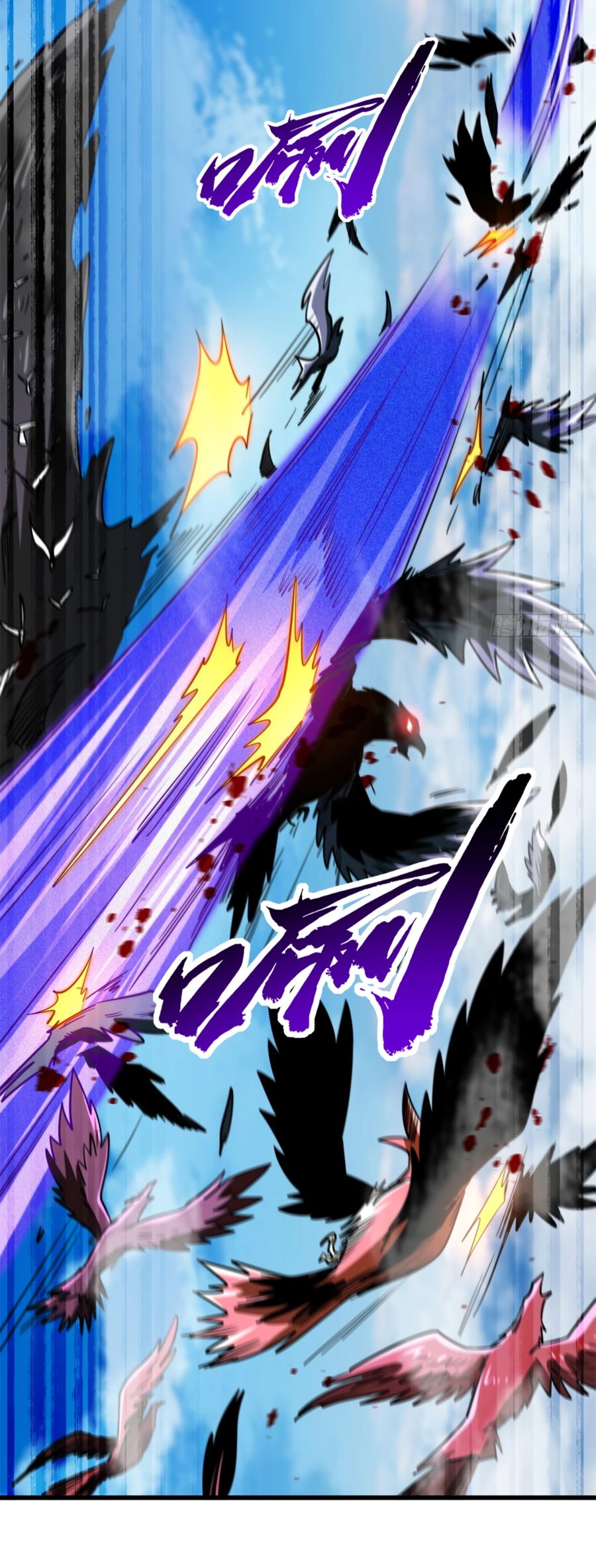 Read Ген Супербога RU Manga Online