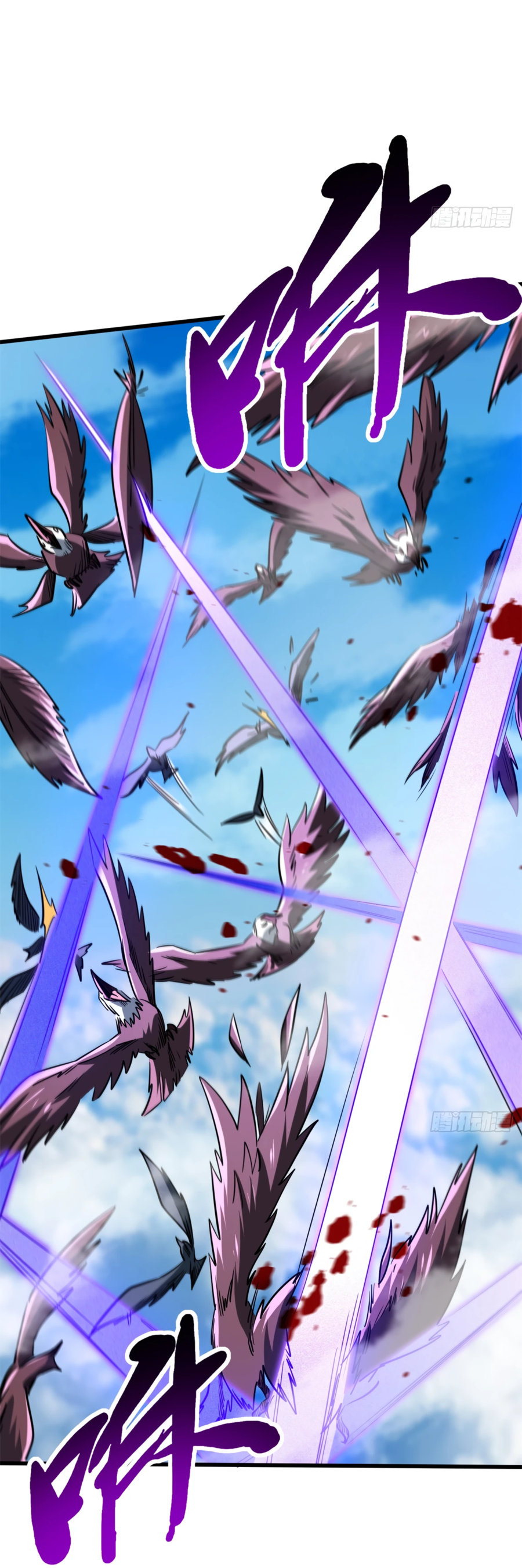 Read Ген Супербога RU Manga Online