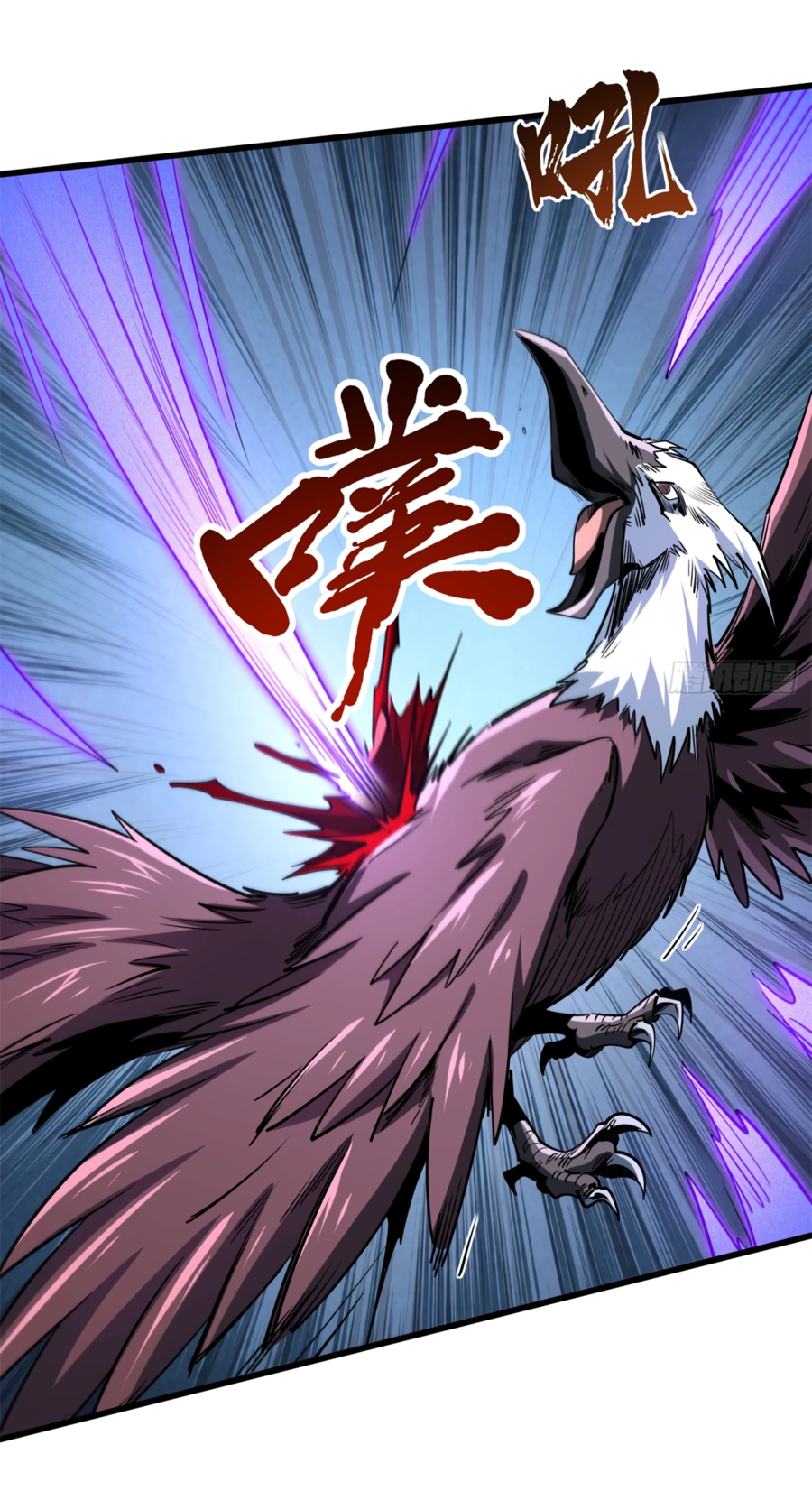 Read Ген Супербога RU Manga Online